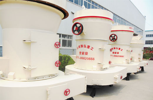 雷蒙磨粉機(jī)